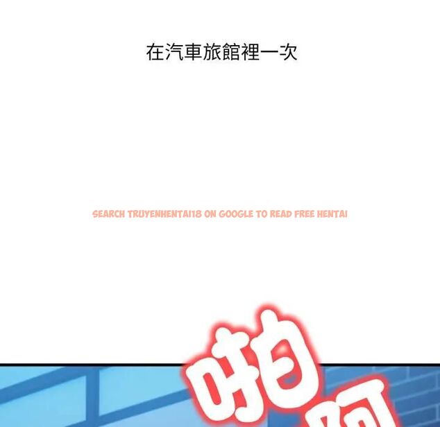 查看漫画刺激的速食店大夜班 - 第8話 - sayhentaiz.net中的4480240图片