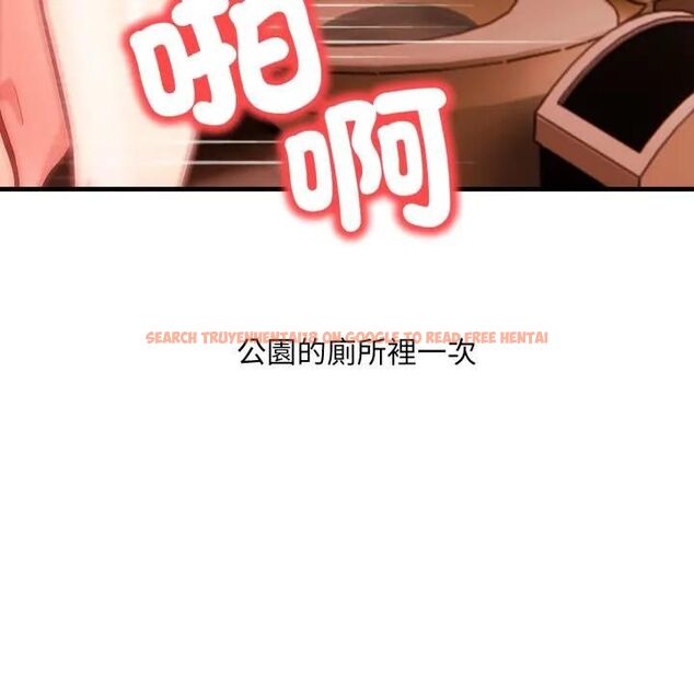 查看漫画刺激的速食店大夜班 - 第8話 - sayhentaiz.net中的4480245图片