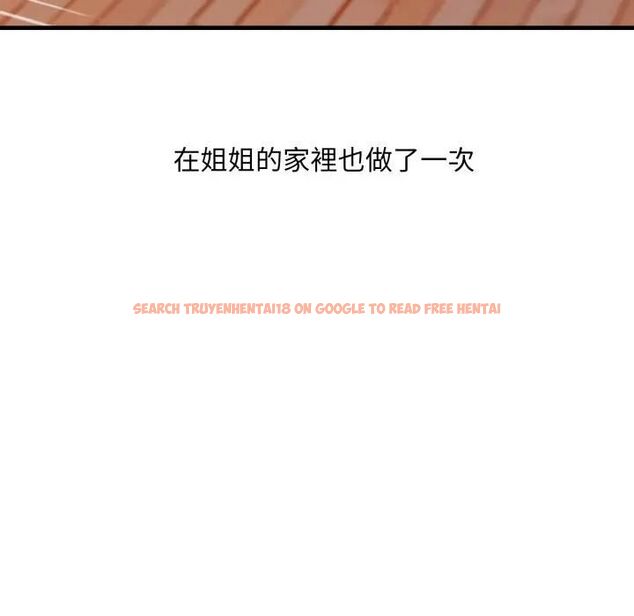 查看漫画刺激的速食店大夜班 - 第8話 - sayhentaiz.net中的4480248图片