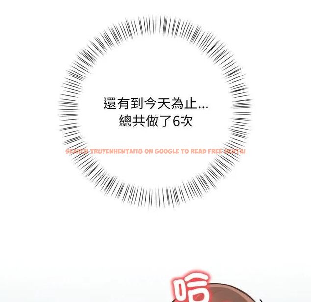 查看漫画刺激的速食店大夜班 - 第8話 - sayhentaiz.net中的4480249图片