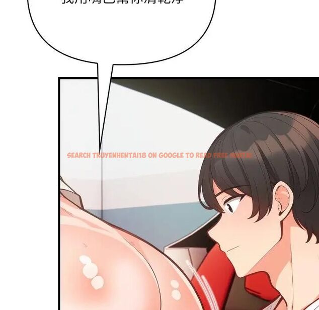 查看漫画刺激的速食店大夜班 - 第8話 - sayhentaiz.net中的4480255图片