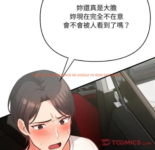 查看漫画刺激的速食店大夜班 - 第8話 - sayhentaiz.net中的4480260图片