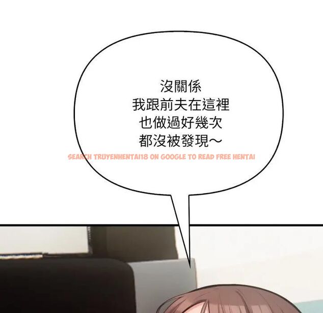 查看漫画刺激的速食店大夜班 - 第8話 - sayhentaiz.net中的4480263图片