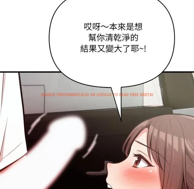 查看漫画刺激的速食店大夜班 - 第8話 - sayhentaiz.net中的4480266图片