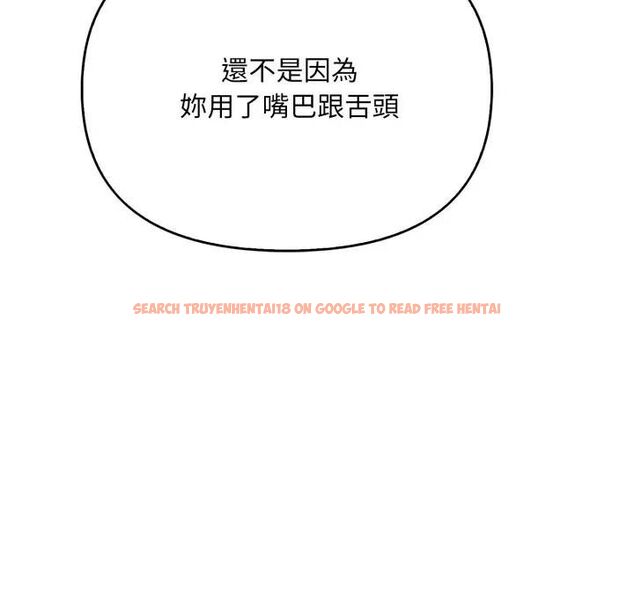 查看漫画刺激的速食店大夜班 - 第8話 - sayhentaiz.net中的4480268图片