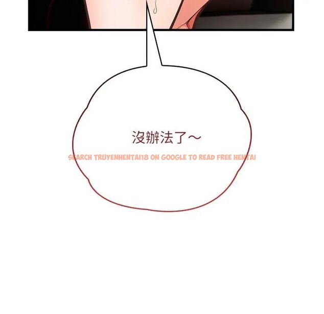 查看漫画刺激的速食店大夜班 - 第8話 - sayhentaiz.net中的4480270图片