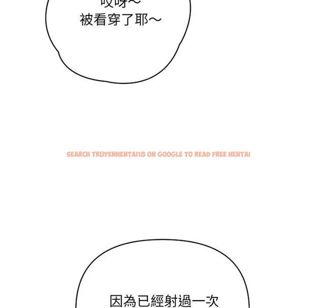 查看漫画刺激的速食店大夜班 - 第8話 - sayhentaiz.net中的4480277图片