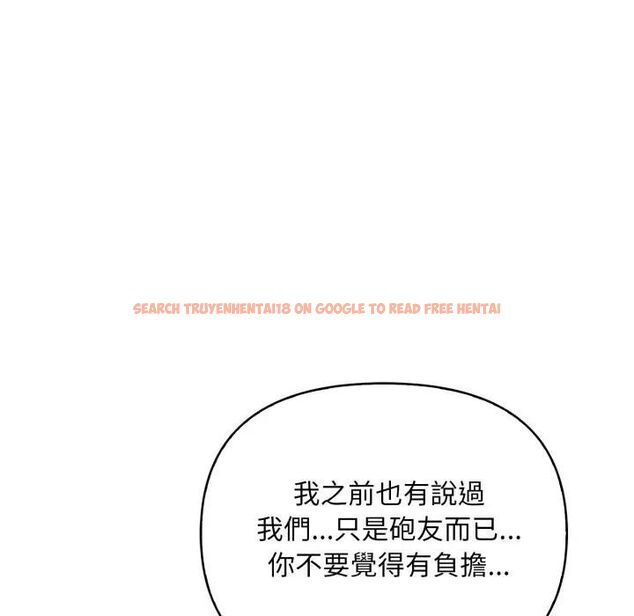 查看漫画刺激的速食店大夜班 - 第8話 - sayhentaiz.net中的4480283图片