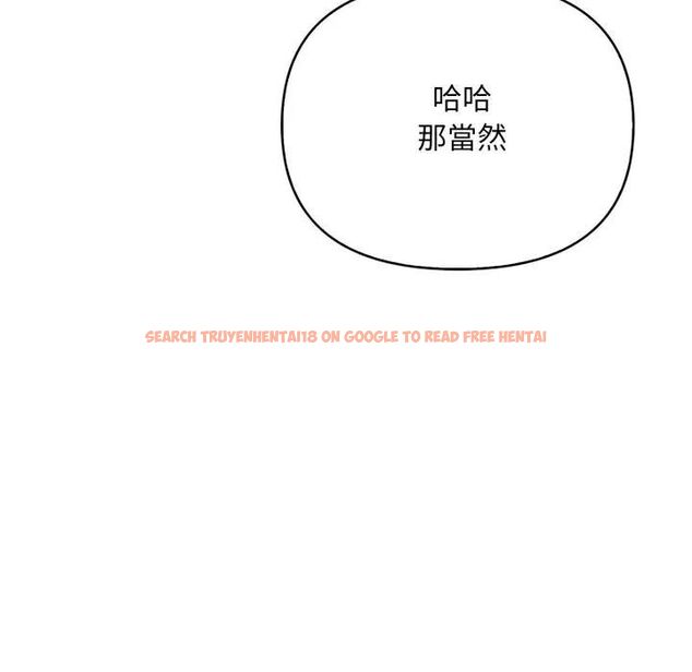 查看漫画刺激的速食店大夜班 - 第8話 - sayhentaiz.net中的4480288图片