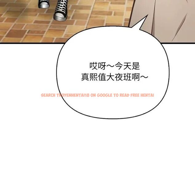 查看漫画刺激的速食店大夜班 - 第8話 - sayhentaiz.net中的4480305图片