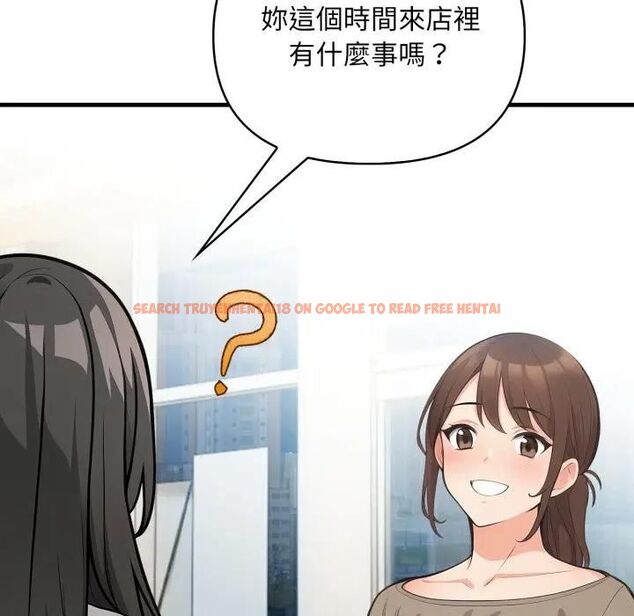 查看漫画刺激的速食店大夜班 - 第8話 - sayhentaiz.net中的4480307图片