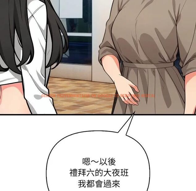查看漫画刺激的速食店大夜班 - 第8話 - sayhentaiz.net中的4480308图片