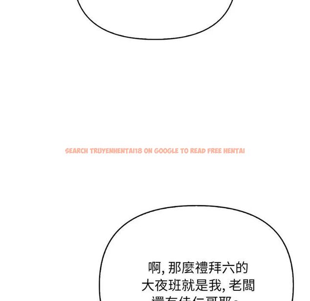 查看漫画刺激的速食店大夜班 - 第8話 - sayhentaiz.net中的4480309图片