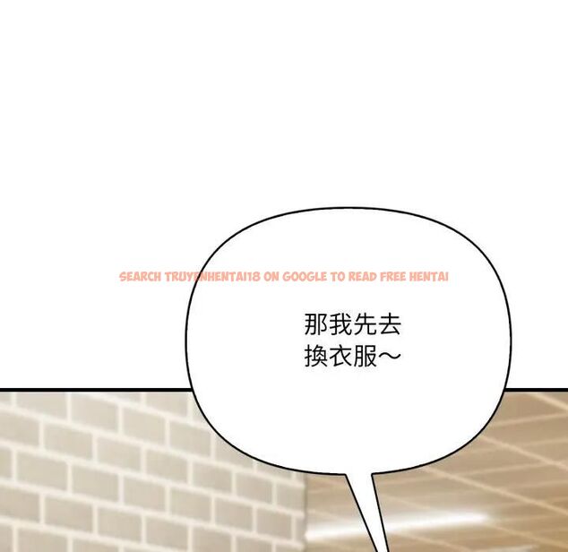 查看漫画刺激的速食店大夜班 - 第8話 - sayhentaiz.net中的4480312图片