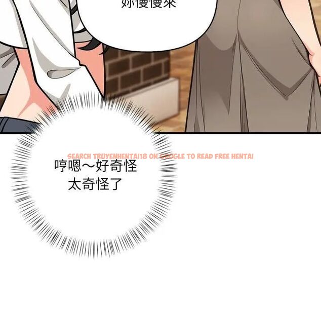 查看漫画刺激的速食店大夜班 - 第8話 - sayhentaiz.net中的4480314图片