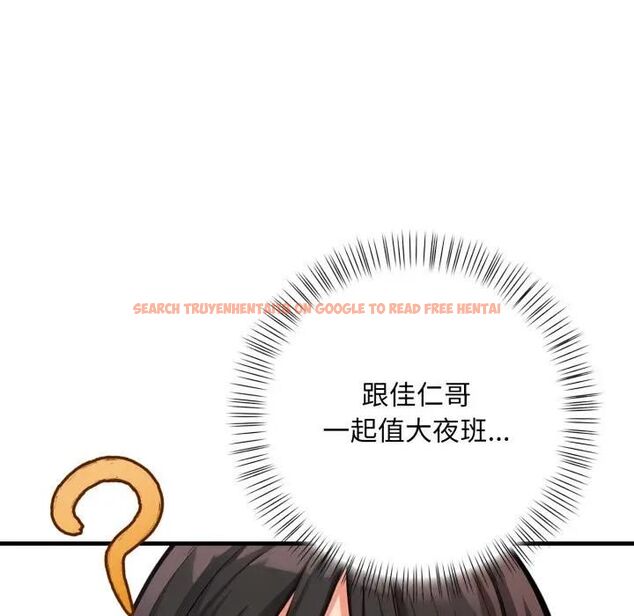 查看漫画刺激的速食店大夜班 - 第8話 - sayhentaiz.net中的4480315图片