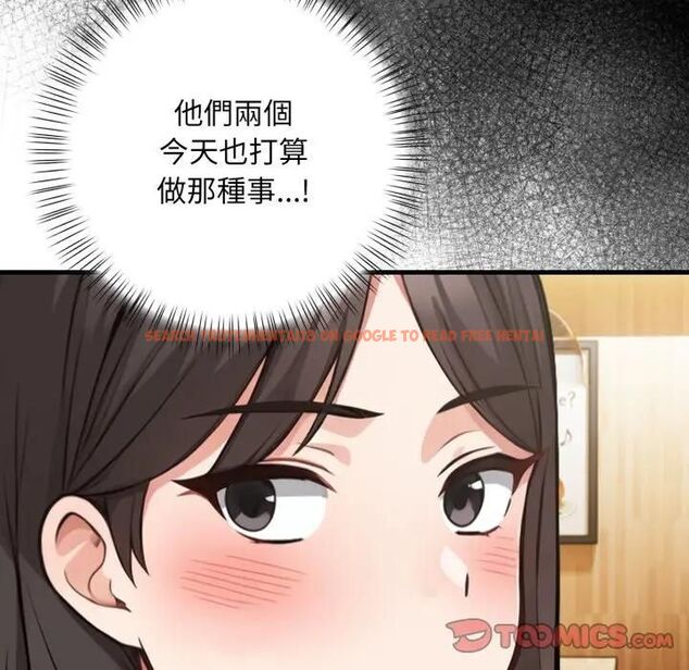 查看漫画刺激的速食店大夜班 - 第8話 - sayhentaiz.net中的4480320图片