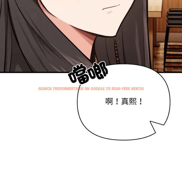 查看漫画刺激的速食店大夜班 - 第8話 - sayhentaiz.net中的4480321图片