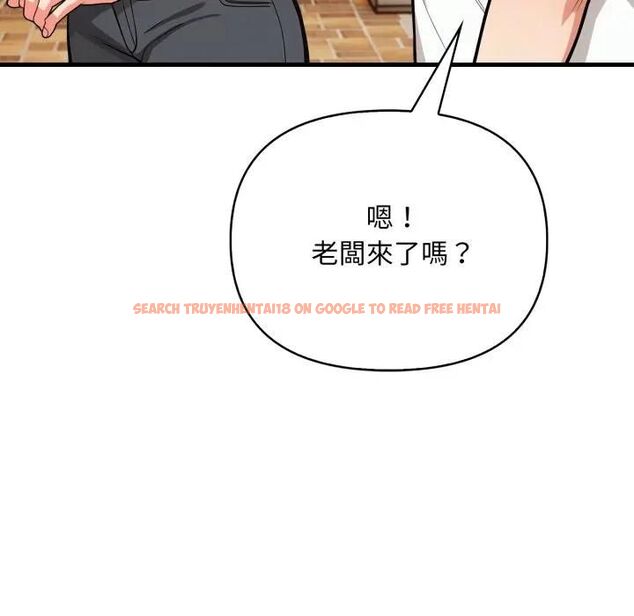 查看漫画刺激的速食店大夜班 - 第8話 - sayhentaiz.net中的4480324图片
