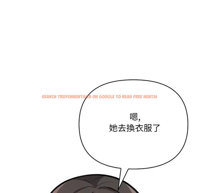 查看漫画刺激的速食店大夜班 - 第8話 - sayhentaiz.net中的4480325图片