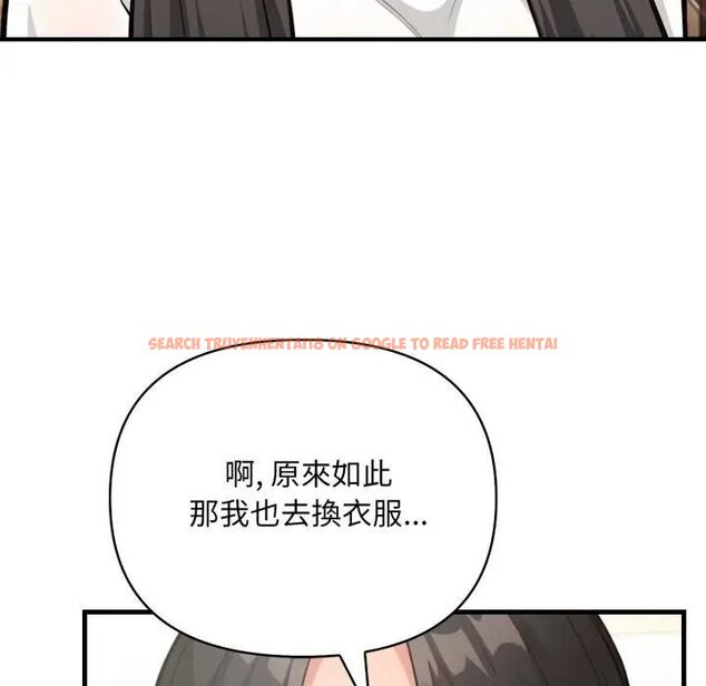 查看漫画刺激的速食店大夜班 - 第8話 - sayhentaiz.net中的4480327图片