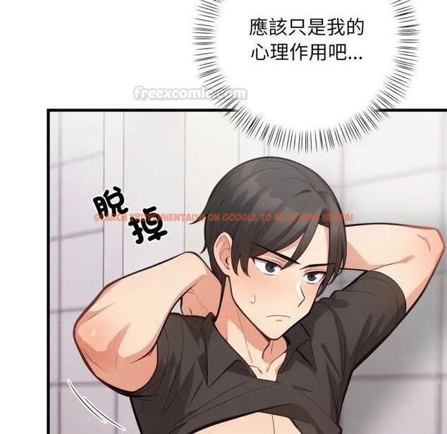 查看漫画刺激的速食店大夜班 - 第8話 - sayhentaiz.net中的4480332图片