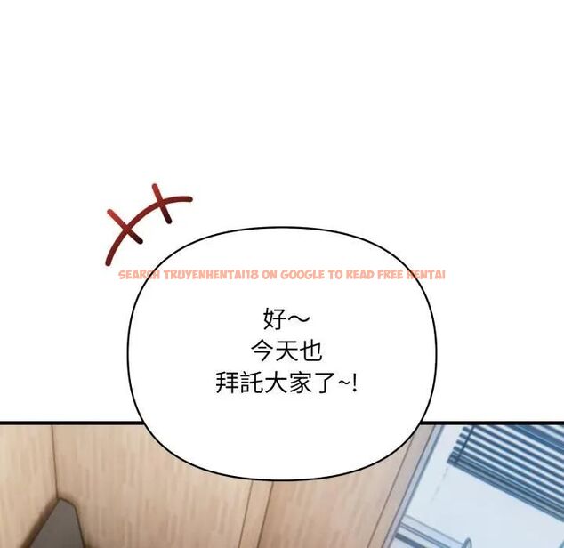 查看漫画刺激的速食店大夜班 - 第8話 - sayhentaiz.net中的4480334图片