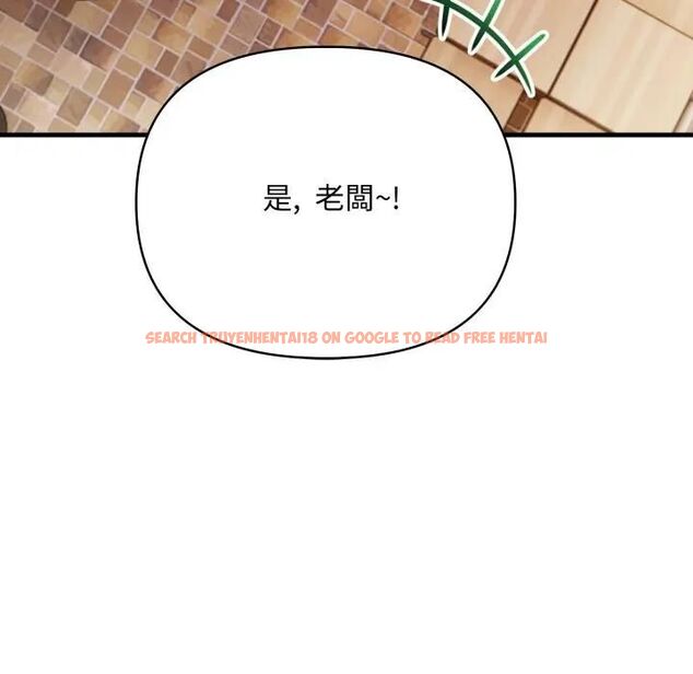 查看漫画刺激的速食店大夜班 - 第8話 - sayhentaiz.net中的4480336图片