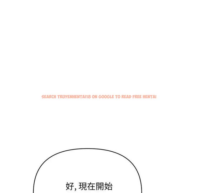 查看漫画刺激的速食店大夜班 - 第8話 - sayhentaiz.net中的4480343图片