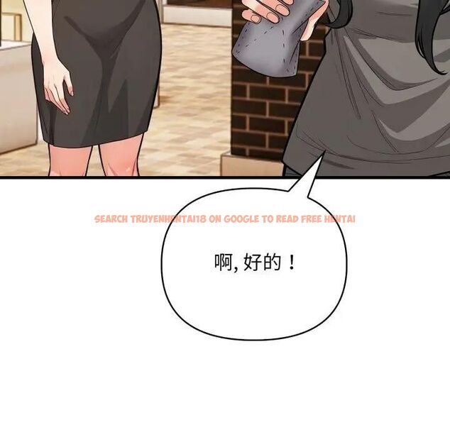 查看漫画刺激的速食店大夜班 - 第8話 - sayhentaiz.net中的4480345图片