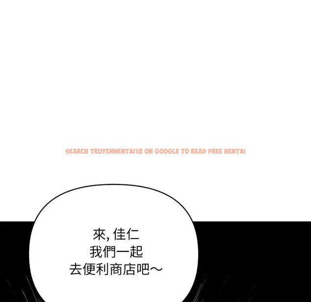 查看漫画刺激的速食店大夜班 - 第8話 - sayhentaiz.net中的4480346图片