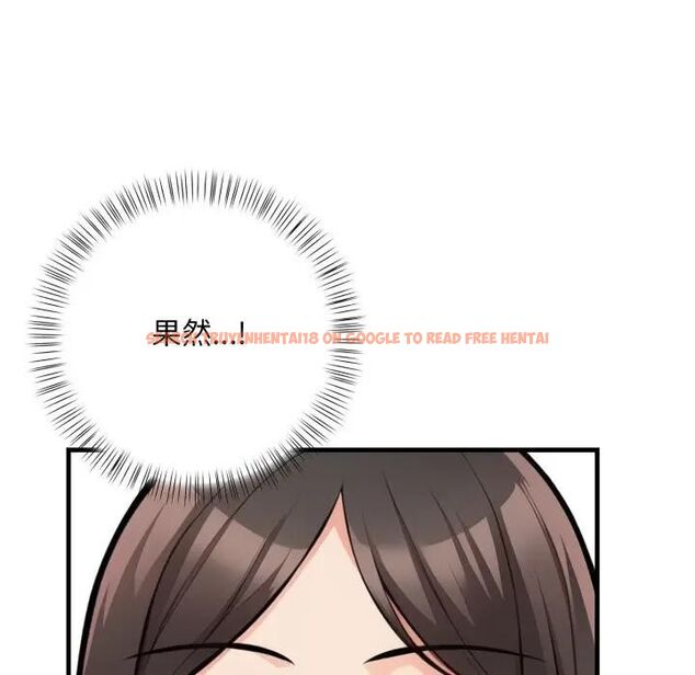 查看漫画刺激的速食店大夜班 - 第8話 - sayhentaiz.net中的4480349图片