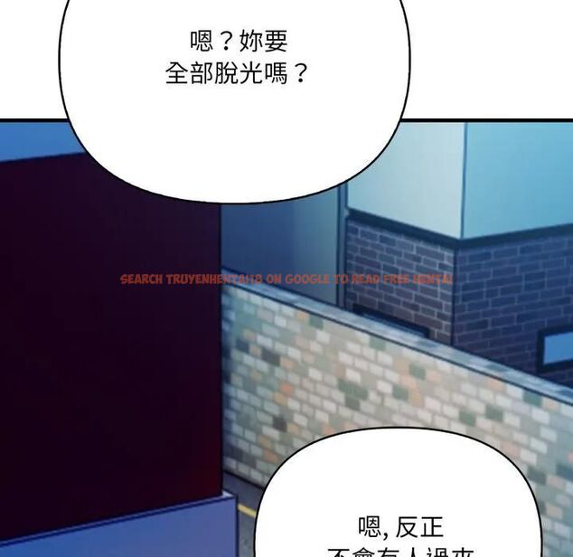 查看漫画刺激的速食店大夜班 - 第8話 - sayhentaiz.net中的4480352图片