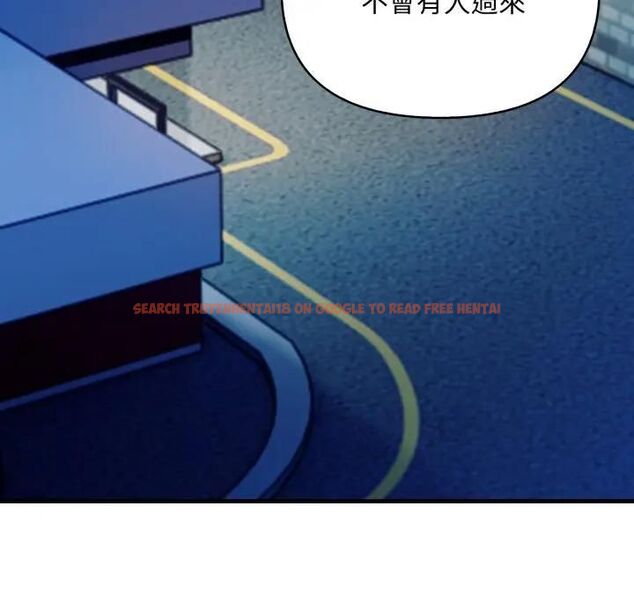 查看漫画刺激的速食店大夜班 - 第8話 - sayhentaiz.net中的4480353图片