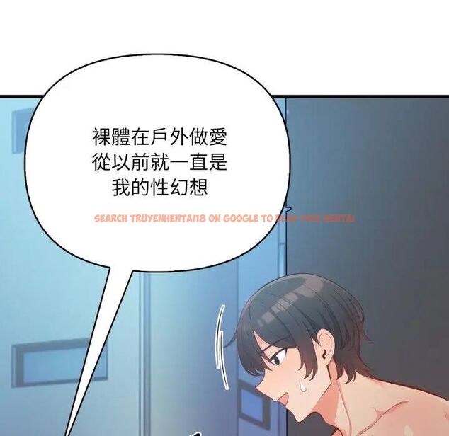 查看漫画刺激的速食店大夜班 - 第8話 - sayhentaiz.net中的4480359图片