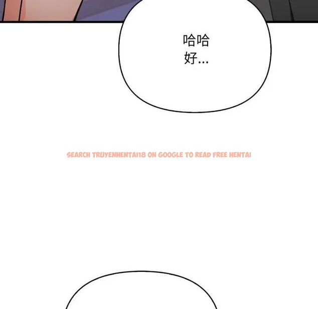 查看漫画刺激的速食店大夜班 - 第8話 - sayhentaiz.net中的4480361图片