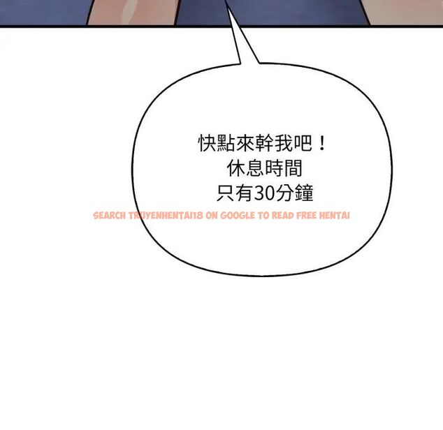 查看漫画刺激的速食店大夜班 - 第8話 - sayhentaiz.net中的4480364图片