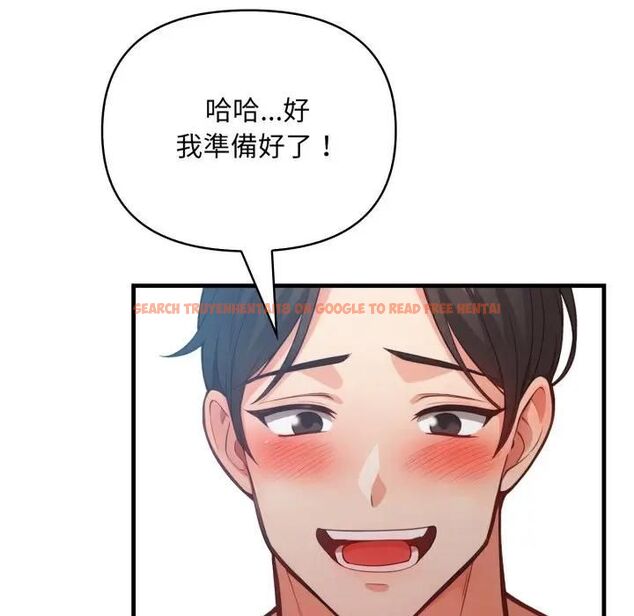 查看漫画刺激的速食店大夜班 - 第8話 - sayhentaiz.net中的4480365图片
