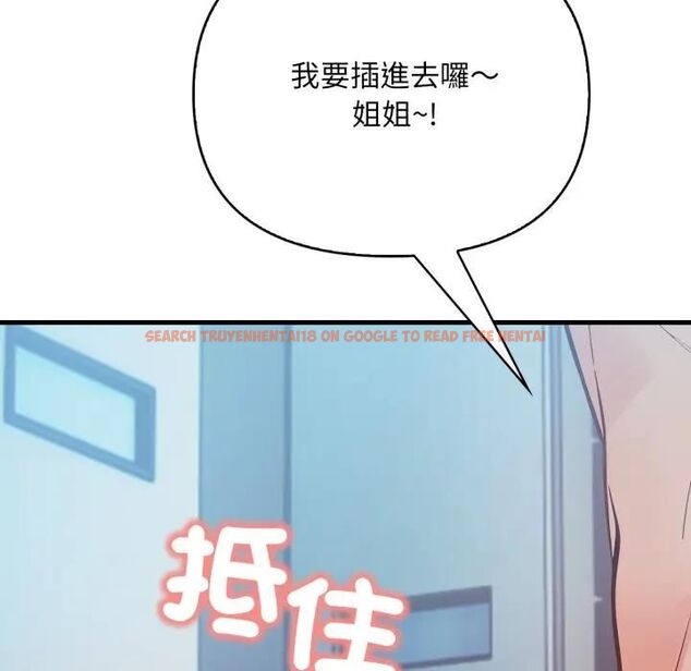 查看漫画刺激的速食店大夜班 - 第8話 - sayhentaiz.net中的4480367图片