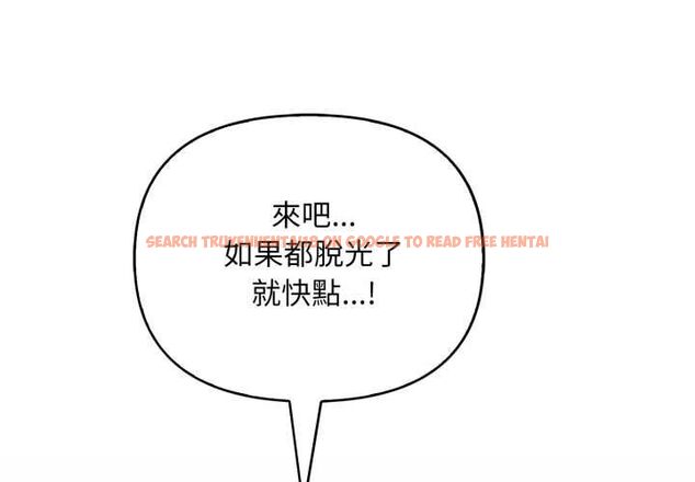 查看漫画刺激的速食店大夜班 - 第9話 - sayhentaiz.net中的4498610图片
