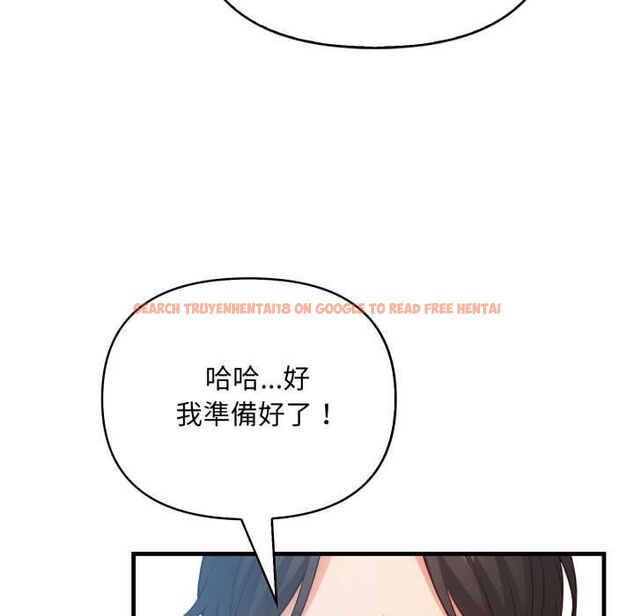 查看漫画刺激的速食店大夜班 - 第9話 - sayhentaiz.net中的4498614图片