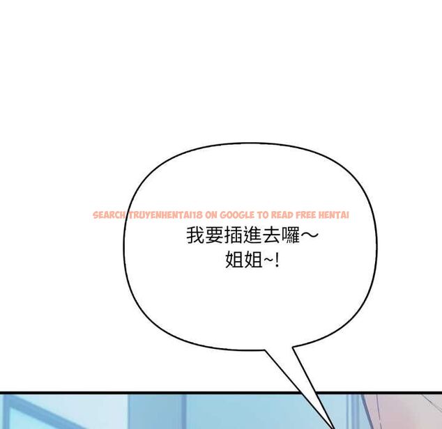 查看漫画刺激的速食店大夜班 - 第9話 - sayhentaiz.net中的4498616图片