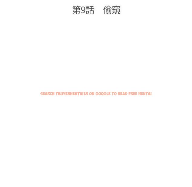 查看漫画刺激的速食店大夜班 - 第9話 - sayhentaiz.net中的4498623图片