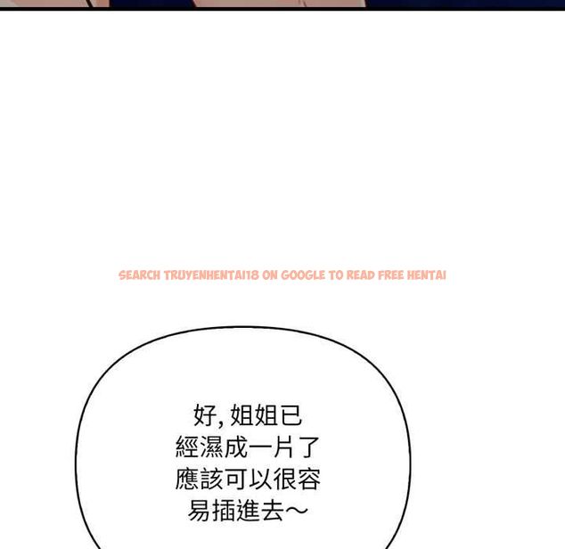 查看漫画刺激的速食店大夜班 - 第9話 - sayhentaiz.net中的4498631图片