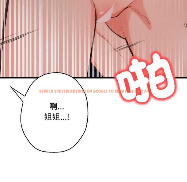 查看漫画刺激的速食店大夜班 - 第9話 - sayhentaiz.net中的4498641图片