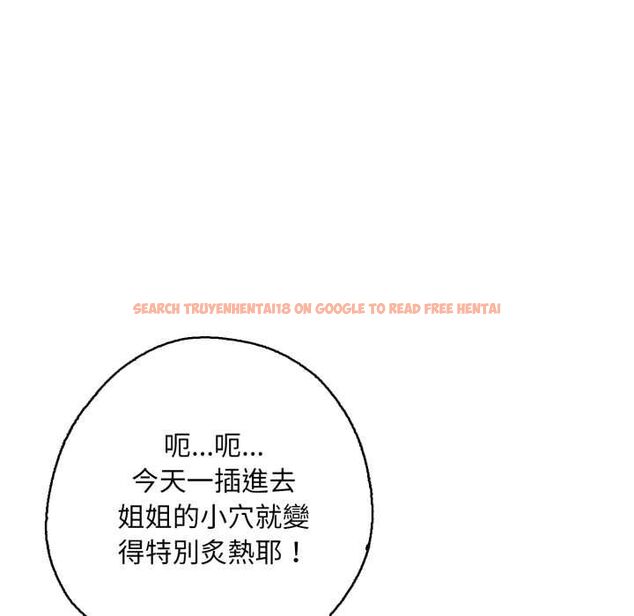 查看漫画刺激的速食店大夜班 - 第9話 - sayhentaiz.net中的4498645图片