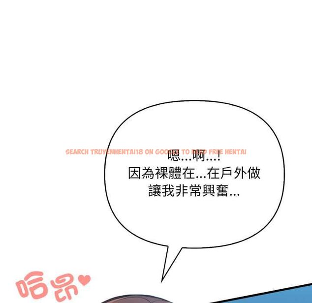查看漫画刺激的速食店大夜班 - 第9話 - sayhentaiz.net中的4498648图片