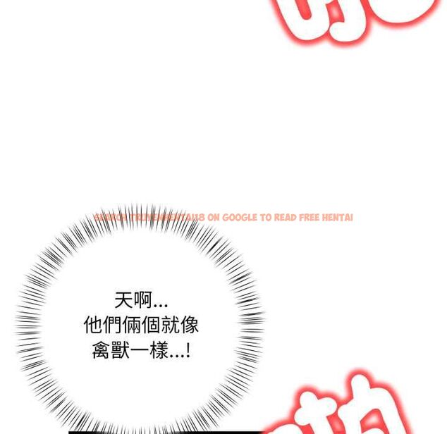 查看漫画刺激的速食店大夜班 - 第9話 - sayhentaiz.net中的4498653图片