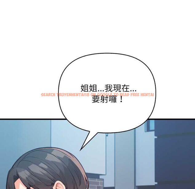 查看漫画刺激的速食店大夜班 - 第9話 - sayhentaiz.net中的4498682图片