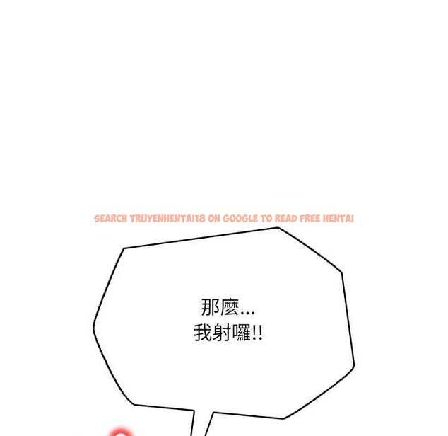 查看漫画刺激的速食店大夜班 - 第9話 - sayhentaiz.net中的4498688图片